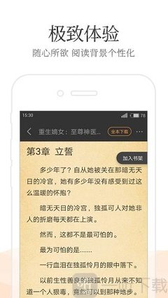 lol竞猜app下载